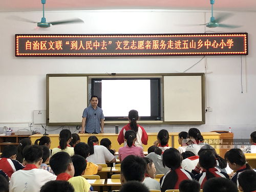 自治區文聯美術輔導服務走進大新縣五山鄉，文藝志愿活動助力鄉村藝術發展