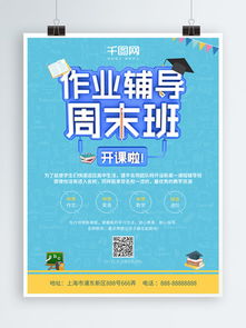 一站式數(shù)字資源平臺 從數(shù)學輔導素材到舞蹈輔導服務的全面指南