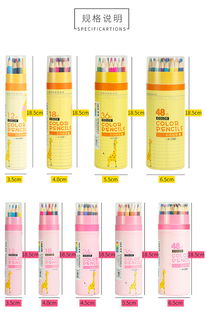 彩色鉛筆選購指南 從兒童涂鴉到專業(yè)手繪的全方位解析